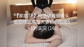 无毛萝莉，足交让哥哥好享受，无套是最享受的，私密处交合特写！