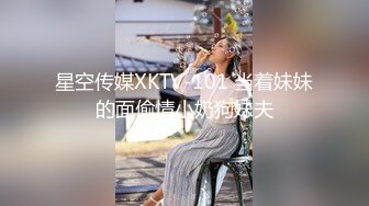 【至尊级顶级厕拍】极品女神云集实拍厕拍大神潜入帝皇KTV公厕偷拍 众多超靓女神 白虎美穴 大开眼界