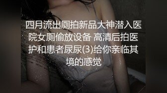 《百度云泄密》美女大学生和男友之间的日常被恶意流出 (2)