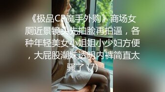 【某牙重磅】阿木木！裸舞自慰掰逼特写定制 (2)