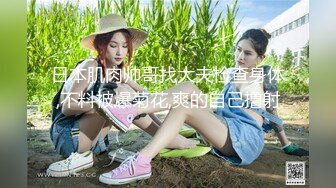 SWAG 混血白虎女孩首次澡堂無碼實錄