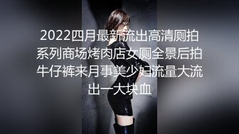 绿妈爱好者真舍得，把胖哥带家里3p爆操自己岳母