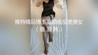 偷拍大神尾随偷拍美女裙底风光JK制服学妹长相甜美粉色内内性感可爱洛丽塔长裙LO娘逛街白丝袜一次性透明骚内