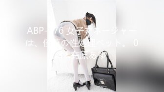 ABP-776 女子マネージャーは、僕達の性処理ペット。 032 有原あゆ