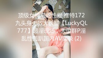 新鲜出炉，专攻楼凤偷拍【探花老李】娇俏川妹子连干两炮，美乳翘臀温柔体贴