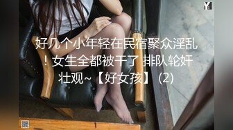 出轨人妻吞精口爆，他说都没给老公口过