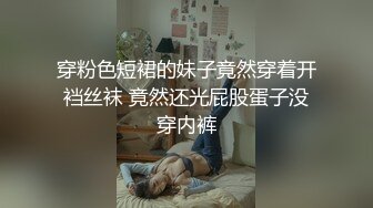 天菜抖音网红私密视频大曝光合集