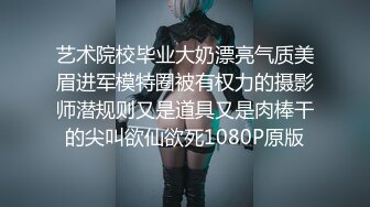 『萌之乖乖』清纯白嫩小仙女小姐姐 陪玩被中出纯洁少女白里 透红的身姿 在大鸡巴爸爸的鸡巴下变成淫荡的小母狗