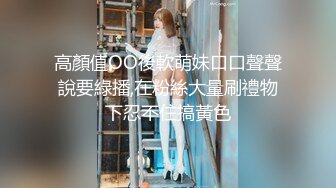 【最强档91大神】极品骚货人妻偷情系列甄选高清HD增强版约操同城巨乳小姐姐 偷情少妇被大屌男干醒干爽 (6)