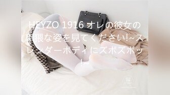 HEYZO 2349 百多えみりの手コキッス – 百多えみり