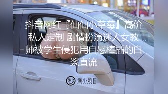 【极品淫娃媛媛性爱记】生理期被安排与专业妓女一起宾馆接客双飞 无奈口爆 复古画风别样风情 高清1080P原版无水印