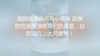 【小宝寻花】红内裤战神出马，颜值吊打全场，肤白貌美佳人作伴，画质提升收藏必备