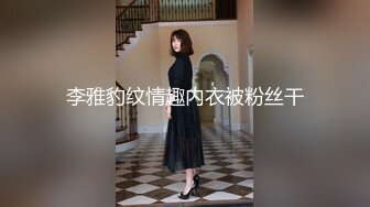 【极品校花女神】长腿窈窕丝袜控女神黑夜色色 白皙蜜穴汁液横流 声音真是又媚又销魂 高潮失禁一刹秒不可言