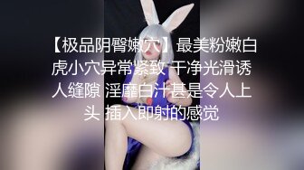 推特爆乳网红宝宝米奇激情啪啪3P黑人