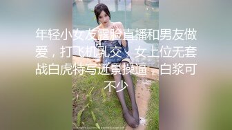 91小哥佩奇酒吧邂逅172CM御姐BB粉嫩诱人 露脸声控福利 对白刺激