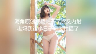 果冻传媒 GDCM-022 被赶出家门的赤裸人妻楼道里偷情中出SEX 大肉棒狂刺惩罚 肏完再离婚 林洋