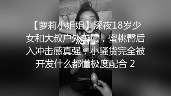 麻豆传媒 MD-0076 迷奸女老师 体育生硬上性感女老师 沈芯语