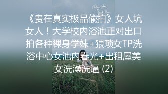 男：错哪了，你错哪了这么能逼逼，你错哪了。  女孩：你妹的你在录像！女人你给她艹爽了，她也就从了你！