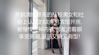 纯欲学妹露脸黑丝诱惑，大秀直播在狼友的指挥下脱光漏出美乳揉捏，精彩艳舞掰开逼逼看特写，手指抠弄浪叫