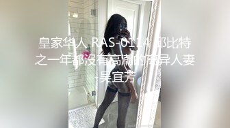 天然むすめ 071621_01 [VR] 激カワ色白現役女子大生と生ハメ