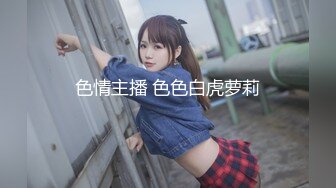 漂亮大学生校花美女拜倒在富二代金钱下张开双腿让人插骚逼淫荡对白