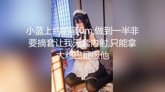 推特大神【SEVEN】388人民币VIP，调教约啪多位女奴，完整福利一网打尽，最新流出佳作 (4)