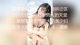 精品福利-女神级高颜值美女嫩模高级酒店完成拍摄后被摄影师趁机挑逗抠逼诱惑啪啪,蝴蝶穴操的嗷嗷大叫!