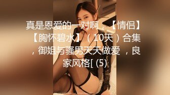 《监控破解》眼镜哥带着漂亮的女友开房啪啪体力不错哟连着干了3炮