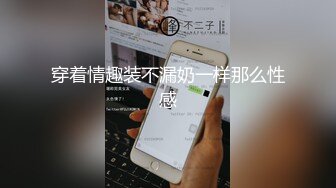 【大尺度剧情GV】灌醉我的直男兄弟,强上毫无知觉的他