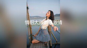 《百度云泄密》极品美少妇借款逾期 肥美的大鲍鱼被债主曝光 (1)