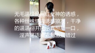 超短裙丁字内内性感人妖掰开光滑屁股舔后入菊花操的带劲一起射