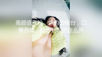 NHDTB-233 春藥電動棒插入然後對她進行深喉讓她失去理性扭著腰高潮的巨乳女人【中文字幕】