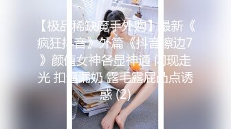 韦小宝第二春约了个人妻少妇TP啪啪，洗完澡坐身上调情摸奶后入大力猛操，呻吟娇喘非常诱人