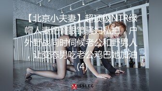 終於搞上極品黑絲美尻妹無套中出她