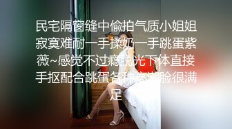 【推荐上集】小黄狗夫夫酒店Play,帮老公洗澡被无套内射