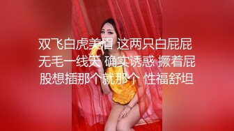 老婆穿着情趣红底高跟俗话说红底朝天门法力无边大哥夸我媳妇逼太滑我问大哥玩的开心吗大哥说开心又是一次愉快的活动