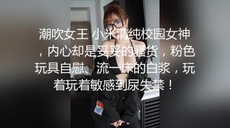 操大奶妹子