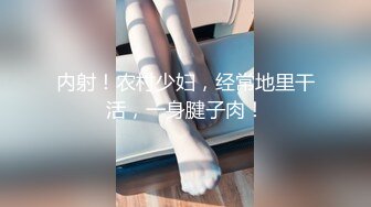 起点传媒 性视界传媒 XSJKY044 与女大学生开发捷运性爱姿势 唐芯