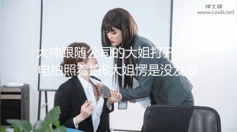 顶级名媛女神下海 薇可儿 大长美腿蜜桃臀和极品名器一线天馒头穴， 完美尤物 (1)