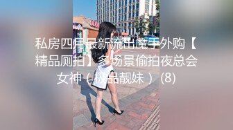 白虎妹妹 的无套插入，说还是无套容易高潮