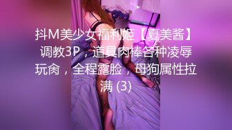 明星颜值极品美少女！难得收费房自慰！吊带小背心，情趣开裆内裤，脱光光自摸揉穴，震动棒抽插呻吟