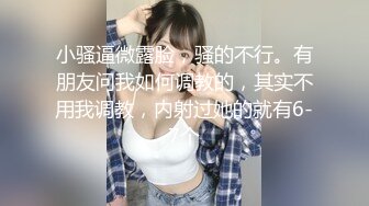 风骚淫浪女友大屁股上位骑乘 超一流口活 射了满满一嘴