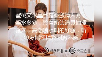 大学城中的年轻学生妹反差婊，看表情是被操爽了