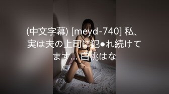 胸大性感的美女豆芽姐演繹喝醉酒誤闖隔壁鄰居家倒在床上睡著後，被鄰居趁機誘惑霸占身體