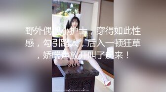 新流出安防酒店偷拍精品校园系列-小哥把性感包臀睡衣女友草到腿软