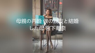 中年壮汉和小巧美艳情妇，宾馆开房被壮汉猛操，这身材冲击力绝对够啊，撞得情人爽上头，连连发出低吟，第九部！