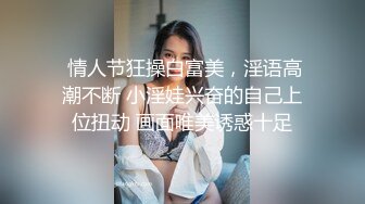 国产TS系列高颜值美妖鬼鬼黑丝跪舔直男被操射