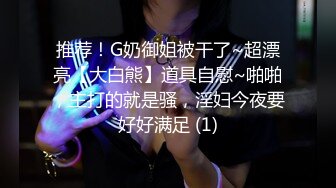 “关灯我害怕”微胖黑丝高挑美女约炮各种矫情，最后被忽悠无套中出内射