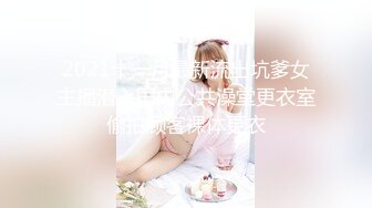 《极品反差露脸大学生》花季19岁美眉Luckytutor美乳翘臀被变态金主花式啪啪肛塞变装手铐细细感受交合进出~满满撸点