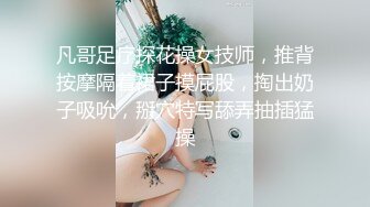 新流出酒店偷拍长得就像邻家温柔人妻床上发骚 主动勾引老公做爱 无套内射